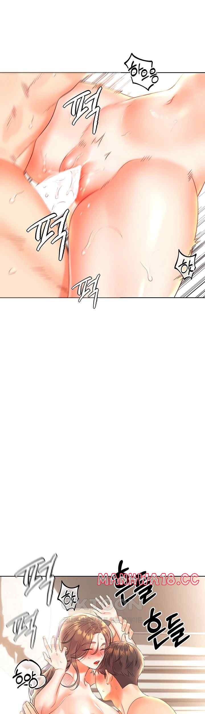 Sex Lottery Raw Chapter 7 Page 15