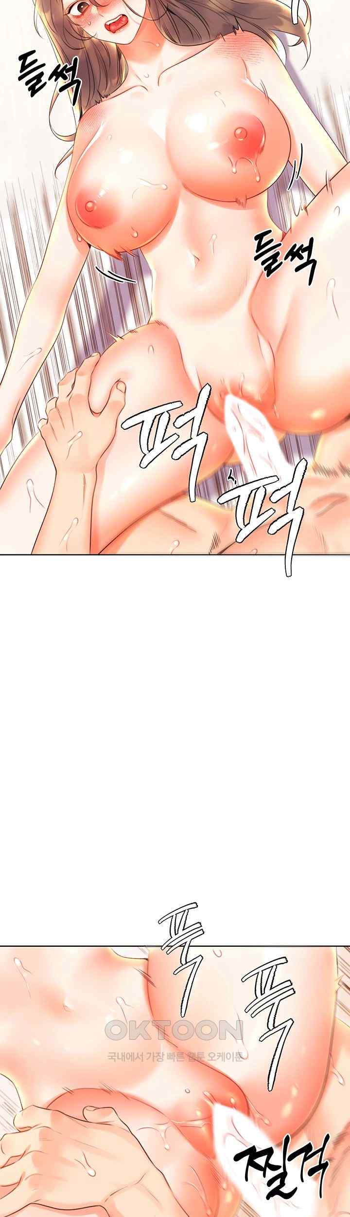 Sex Lottery Raw Chapter 7 Page 44