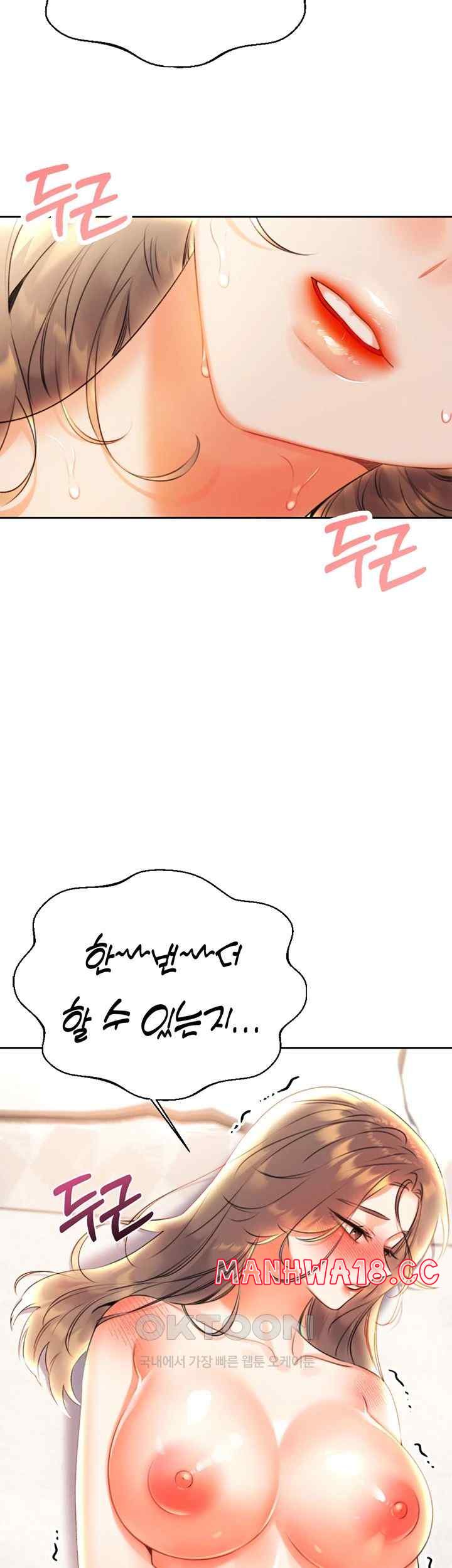 Sex Lottery Raw Chapter 7 Page 55