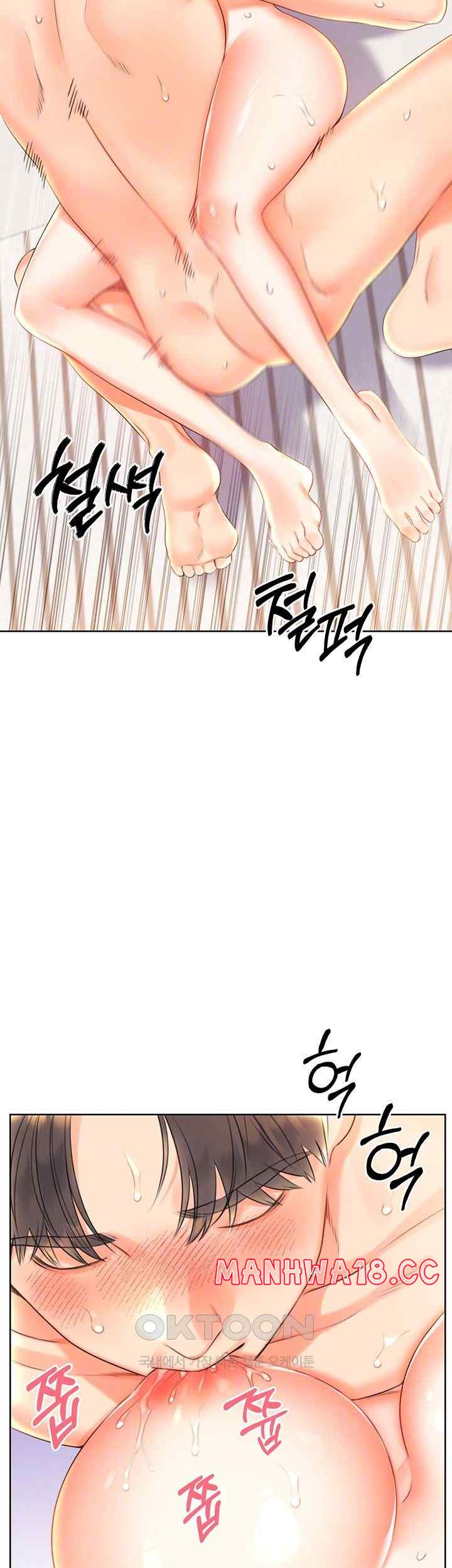 Sex Lottery Raw Chapter 7 Page 6