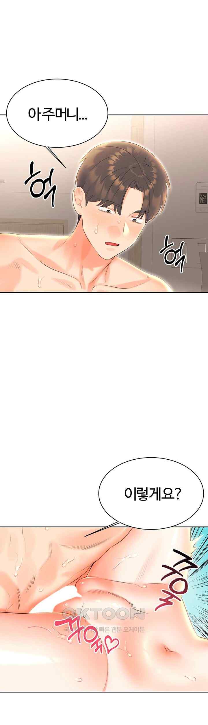 Sex Lottery Raw Chapter 8 Page 30