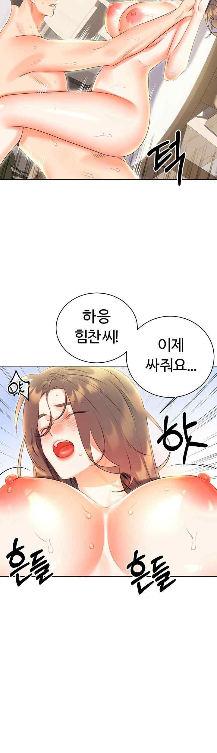 Sex Lottery Raw Chapter 8 Page 35