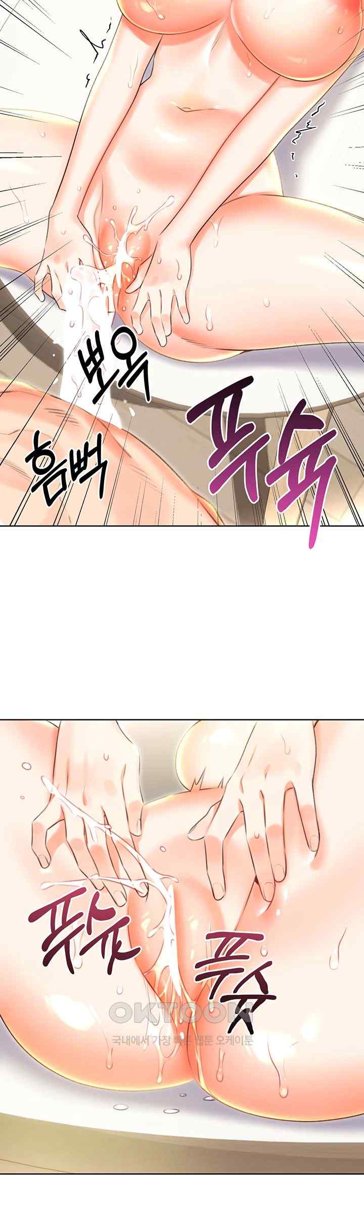 Sex Lottery Raw Chapter 8 Page 38