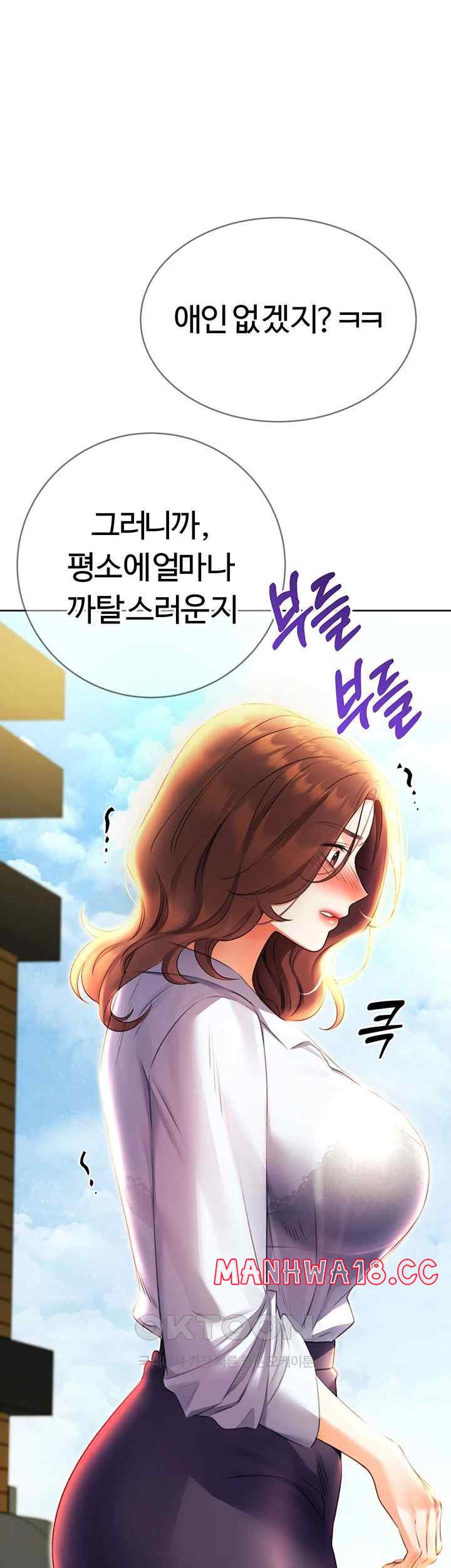 Sex Lottery Raw Chapter 8 Page 59