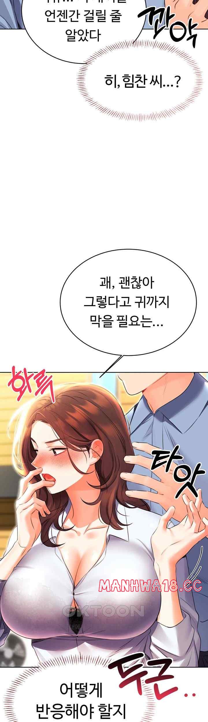 Sex Lottery Raw Chapter 8 Page 65