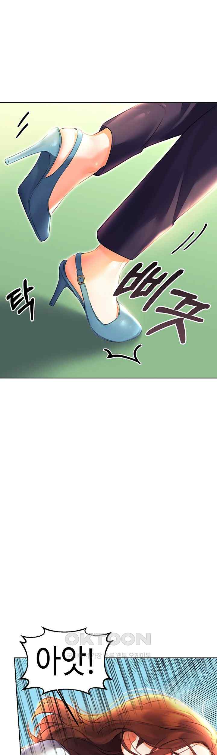 Sex Lottery Raw Chapter 8 Page 68