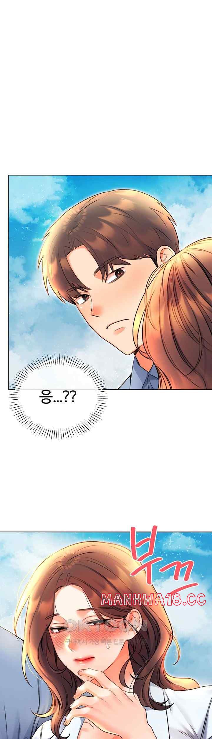 Sex Lottery Raw Chapter 9 Page 1