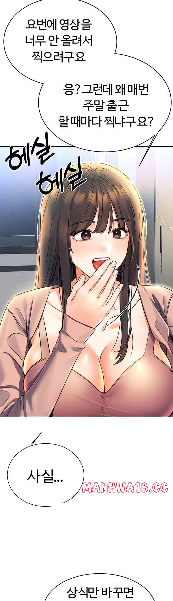 Sex Lottery Raw Chapter 9 Page 10