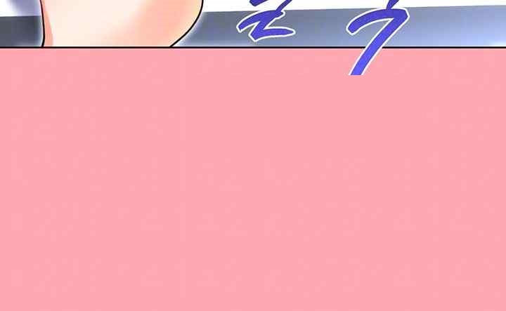 Sex Lottery Raw Chapter 9 Page 12