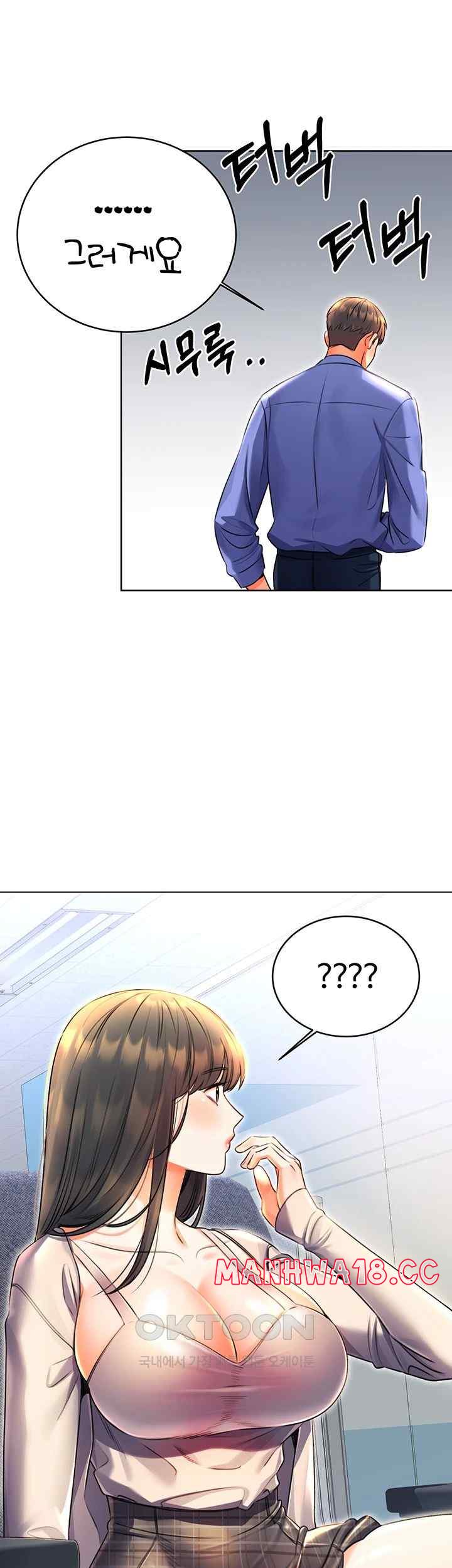 Sex Lottery Raw Chapter 9 Page 22