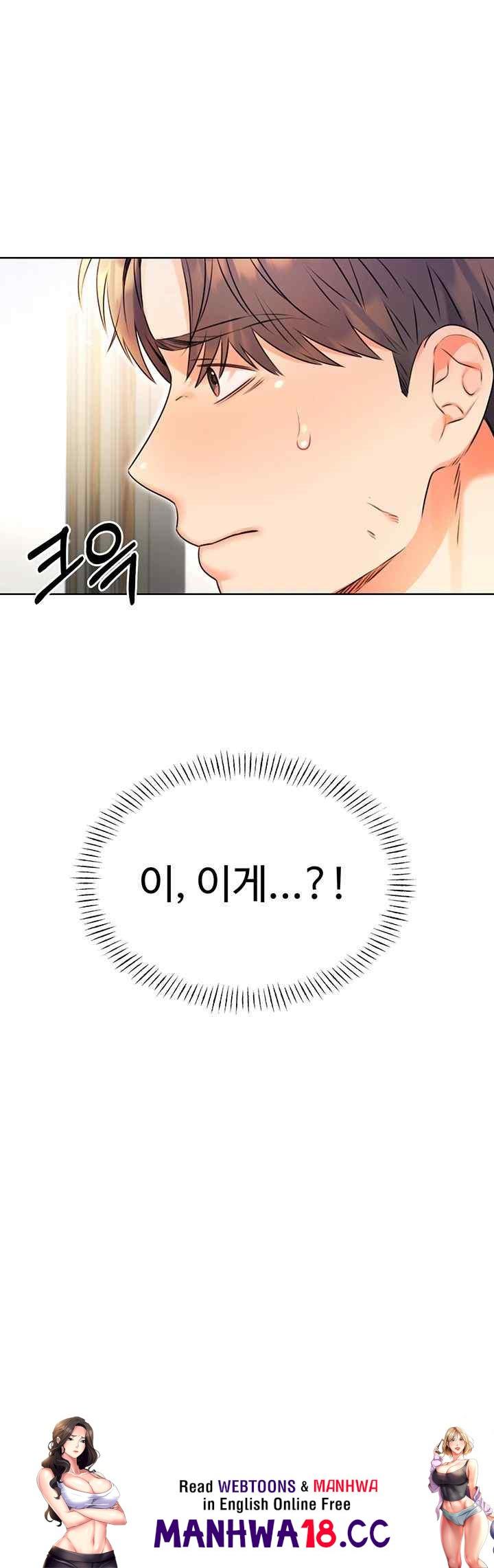 Sex Lottery Raw Chapter 9 Page 64