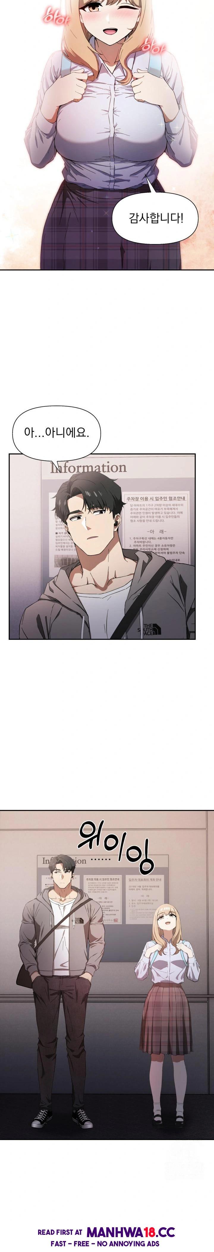 The Director Next Door Raw Chapter 1 Page 11