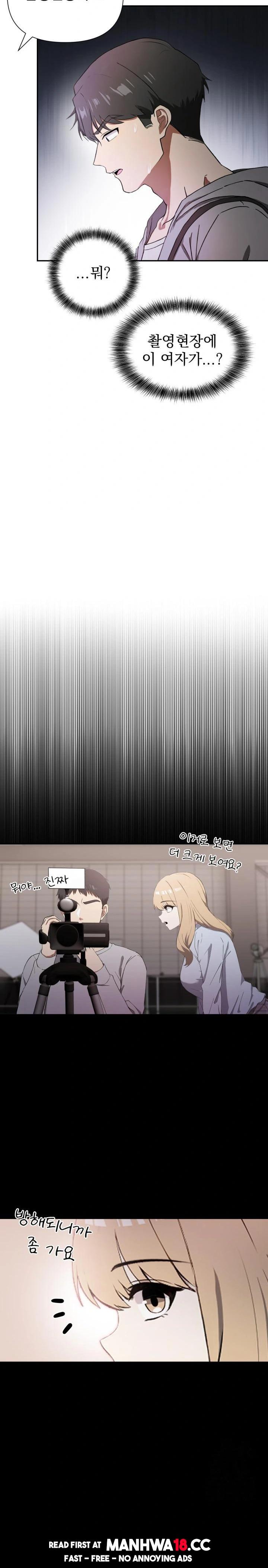 The Director Next Door Raw Chapter 1 Page 24