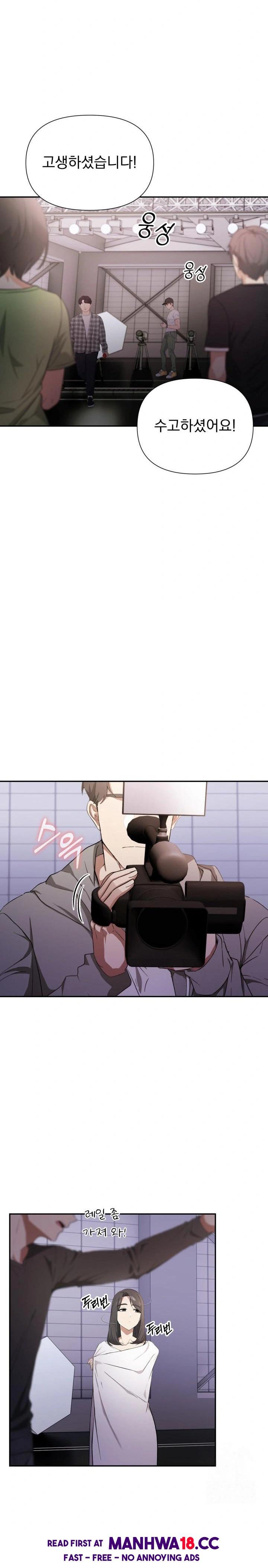 The Director Next Door Raw Chapter 1 Page 3