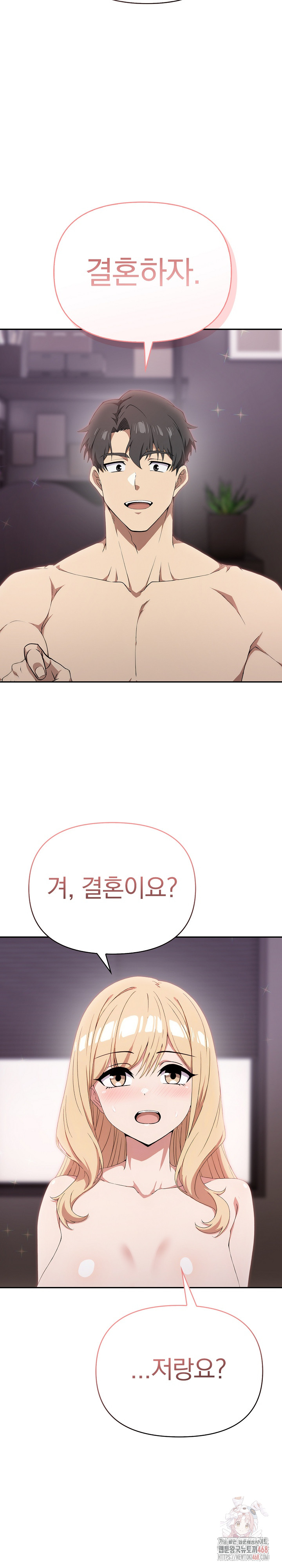 The Director Next Door Raw Chapter 10 Page 25