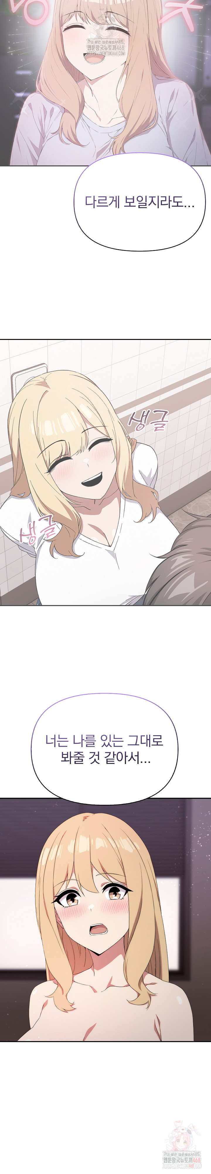 The Director Next Door Raw Chapter 10 Page 27