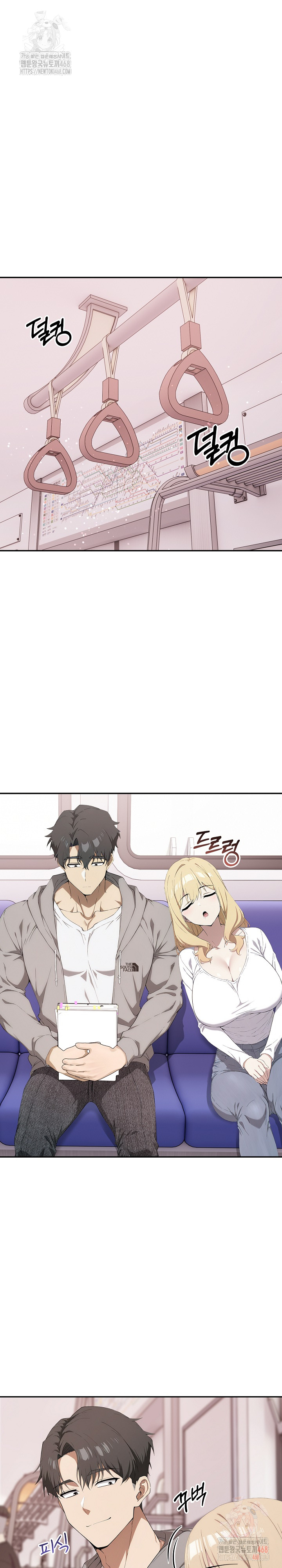 The Director Next Door Raw Chapter 10 Page 5