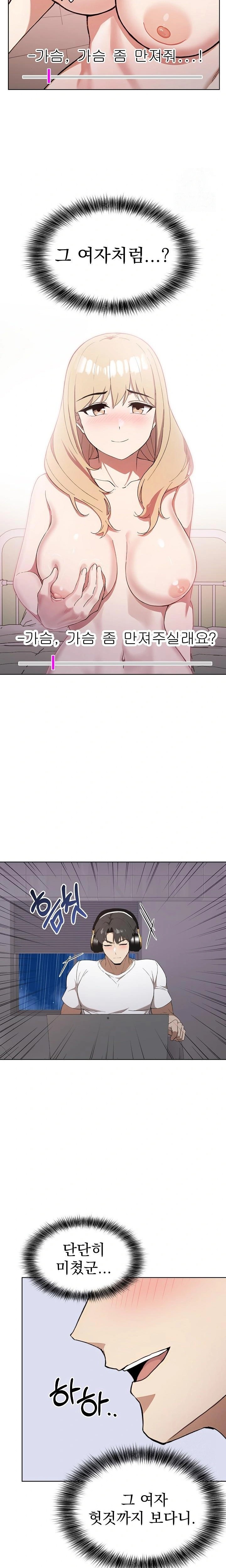 The Director Next Door Raw Chapter 2 Page 19