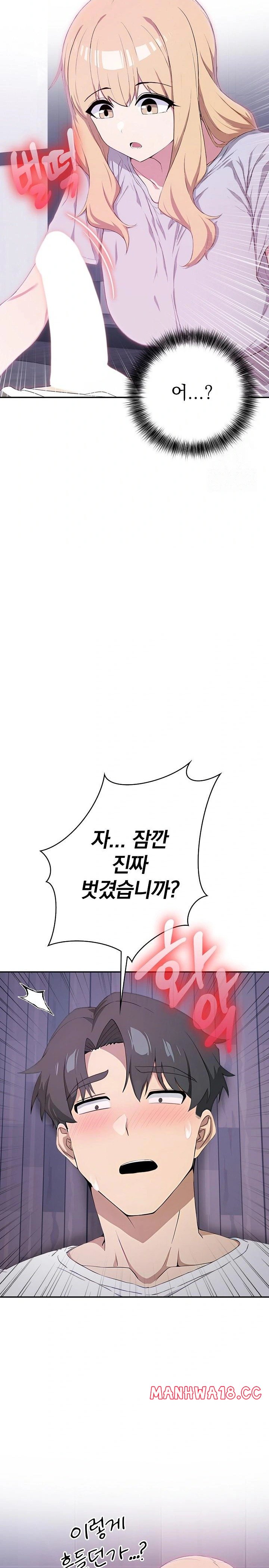 The Director Next Door Raw Chapter 3 Page 30