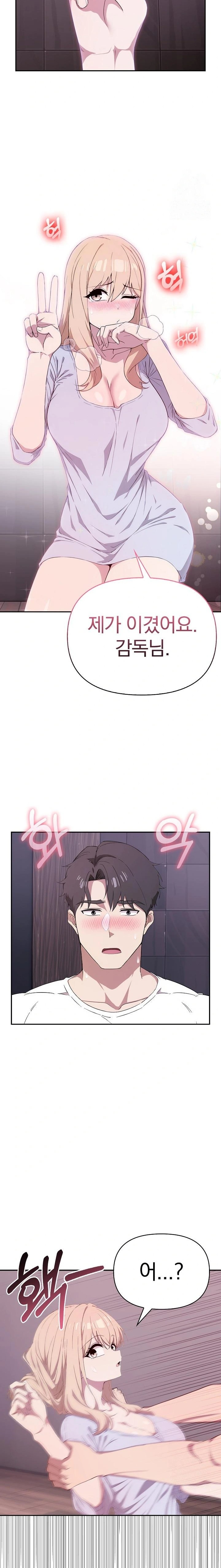 The Director Next Door Raw Chapter 4 Page 21