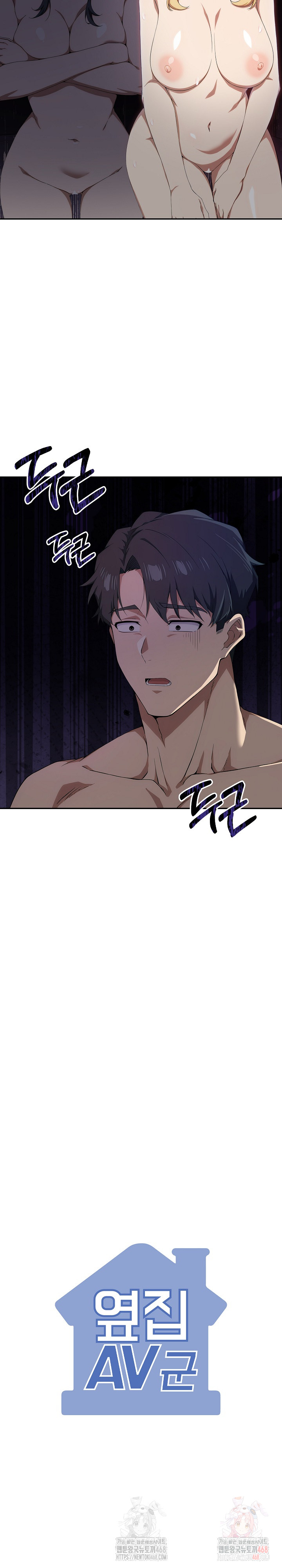 The Director Next Door Raw Chapter 8 Page 30