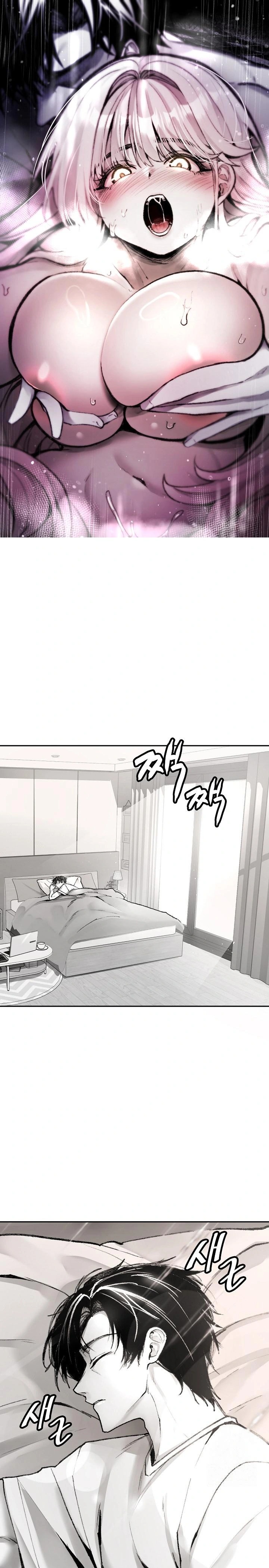 Are You a Nephew, Uncle? Raw Chapter 1 Page 1