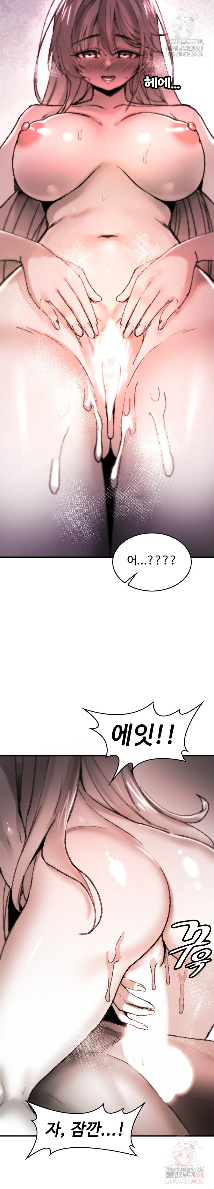 Are You a Nephew, Uncle? Raw Chapter 10 Page 10