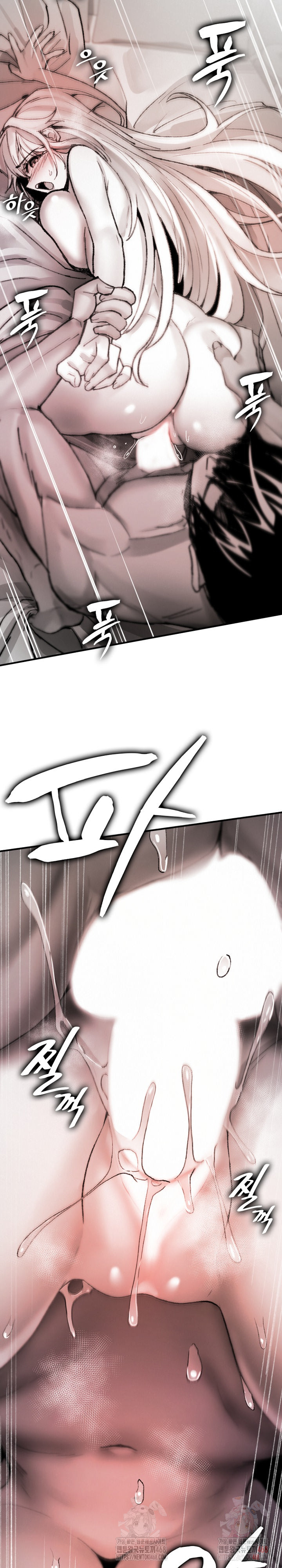 Are You a Nephew, Uncle? Raw Chapter 10 Page 6
