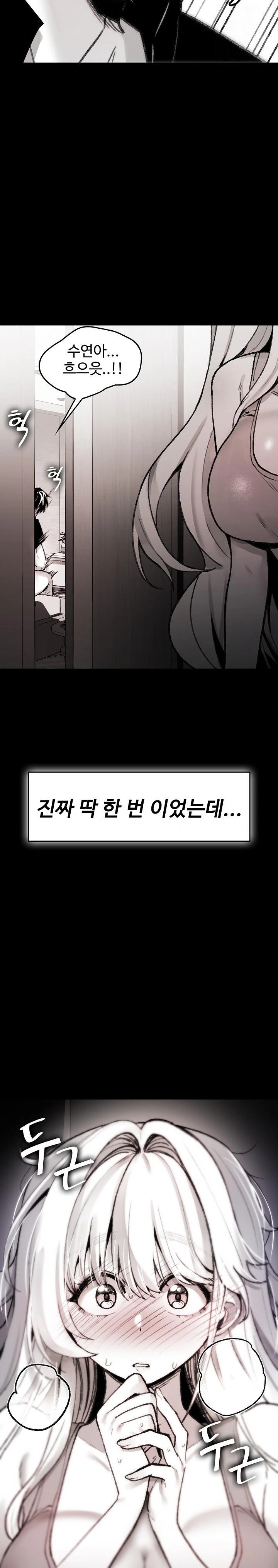 Are You a Nephew, Uncle? Raw Chapter 3 Page 5