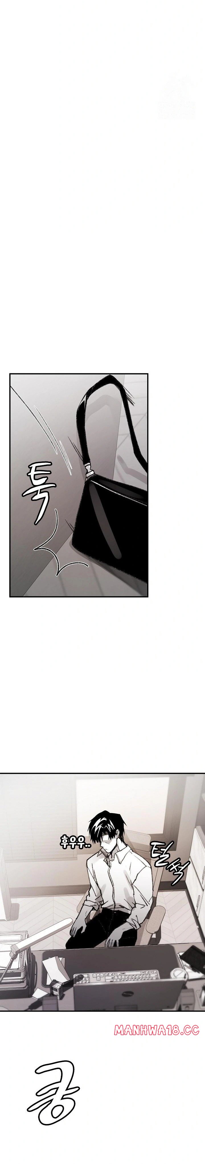 Are You a Nephew, Uncle? Raw Chapter 5 Page 12