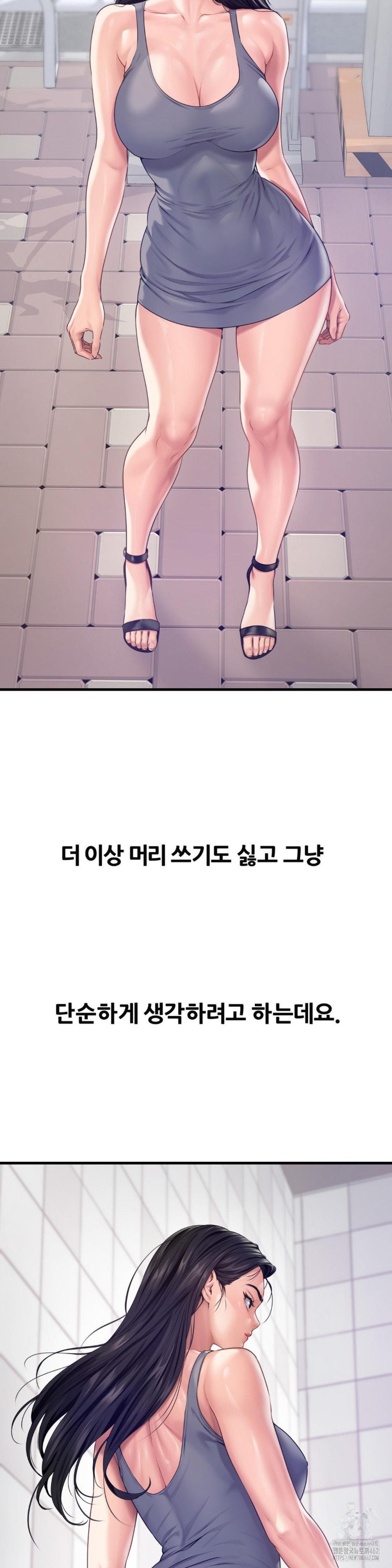 Delirious Diary Raw Chapter 12 Page 31