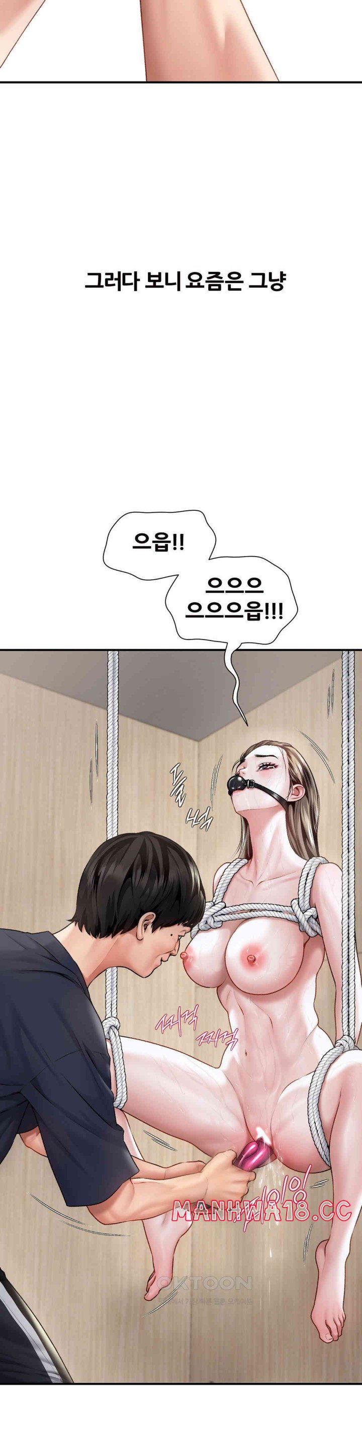 Delirious Diary Raw Chapter 15 Page 14
