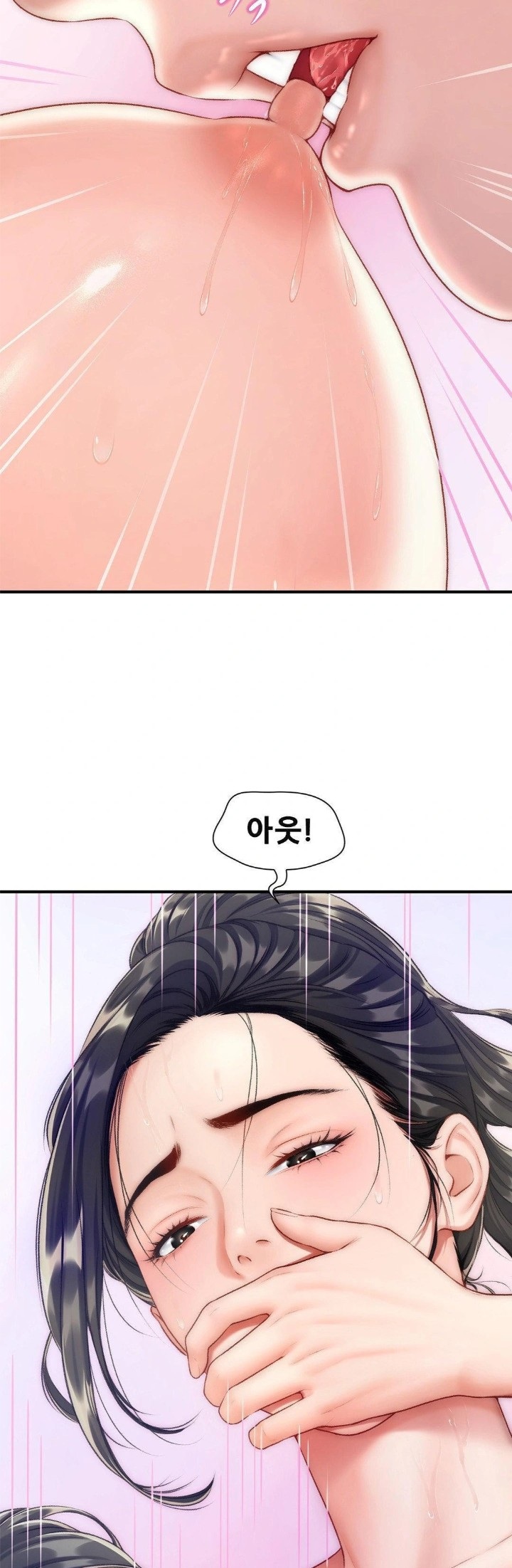 Delirious Diary Raw Chapter 30 Page 3