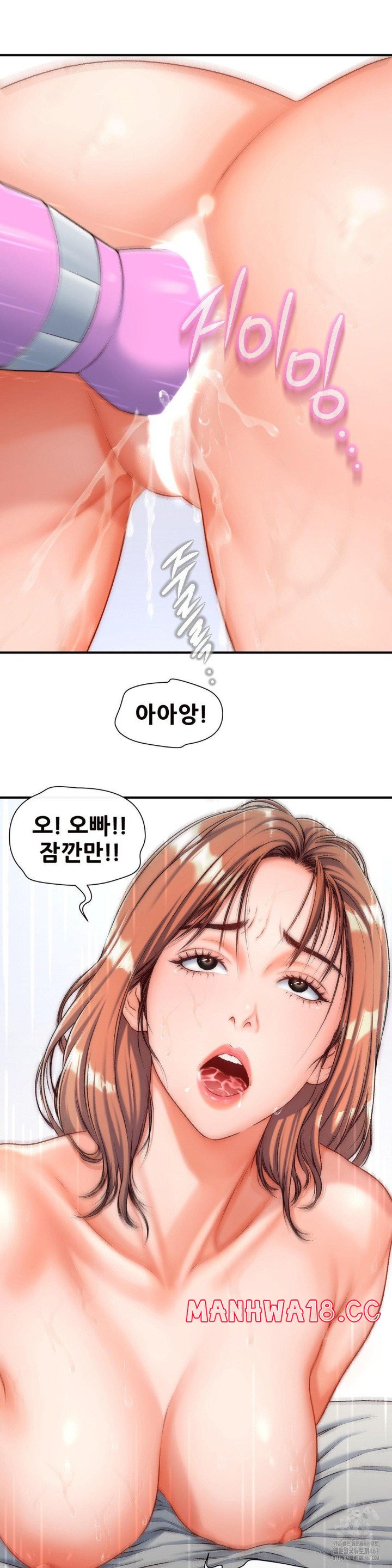 Delirious Diary Raw Chapter 31 Page 16
