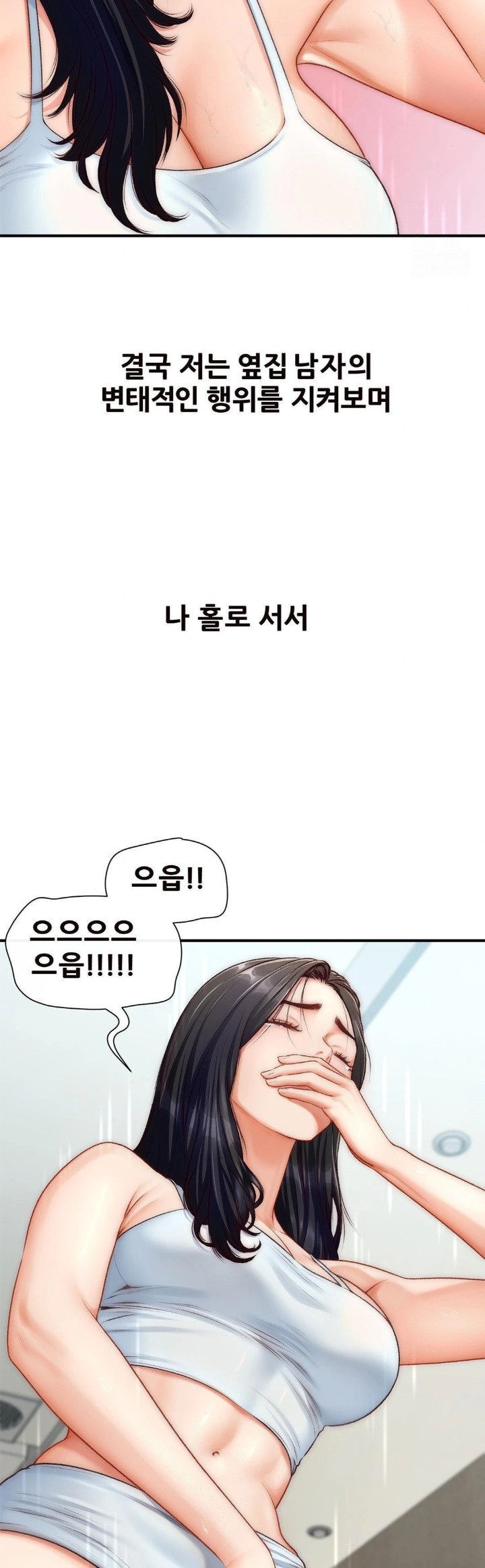 Delirious Diary Raw Chapter 32 Page 26
