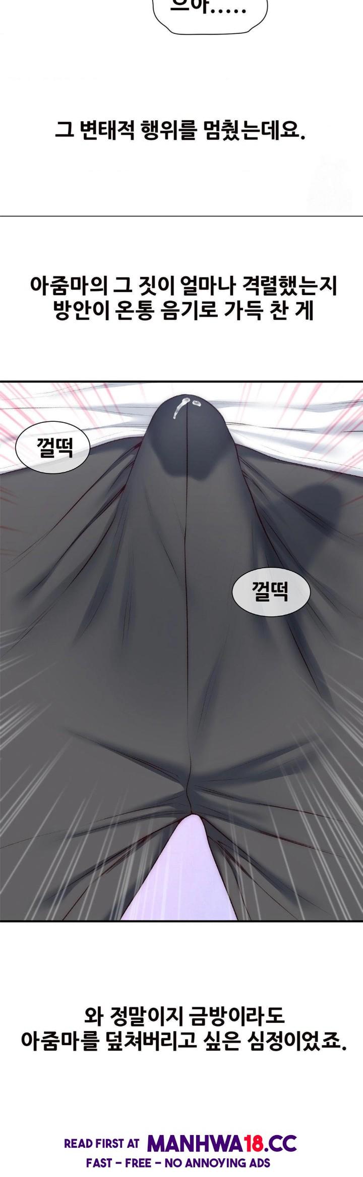 Delirious Diary Raw Chapter 34 Page 25