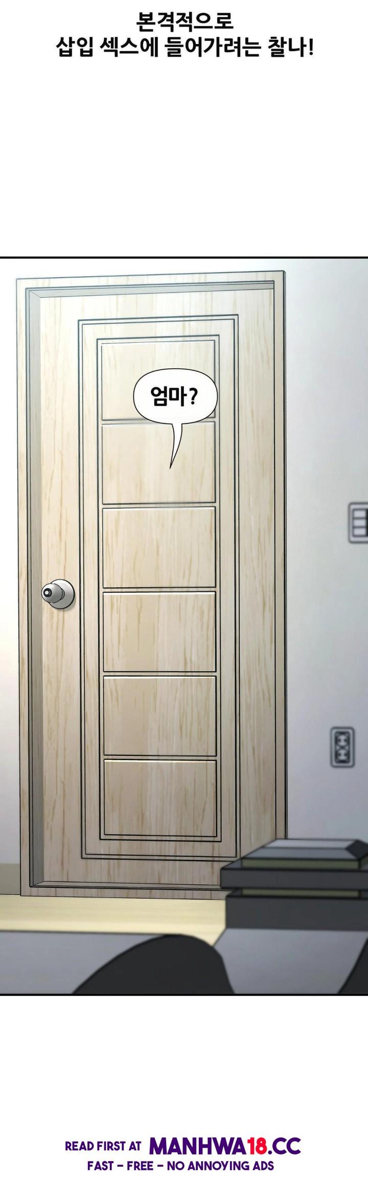 Delirious Diary Raw Chapter 35 Page 26