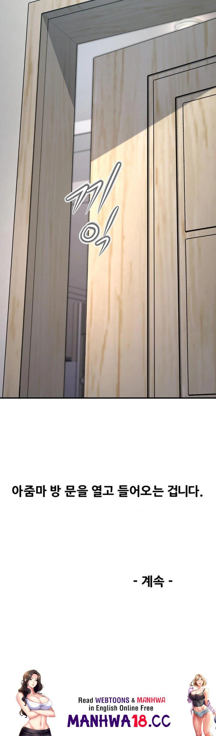 Delirious Diary Raw Chapter 35 Page 30