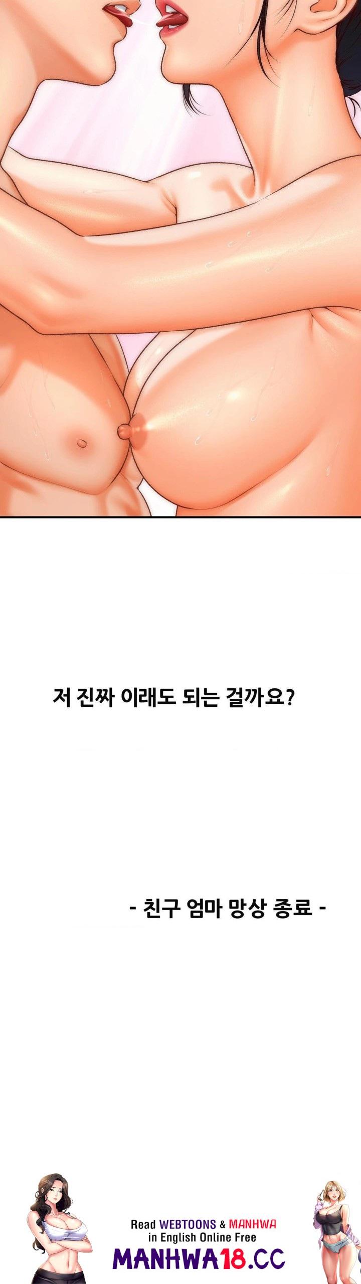 Delirious Diary Raw Chapter 36 Page 30