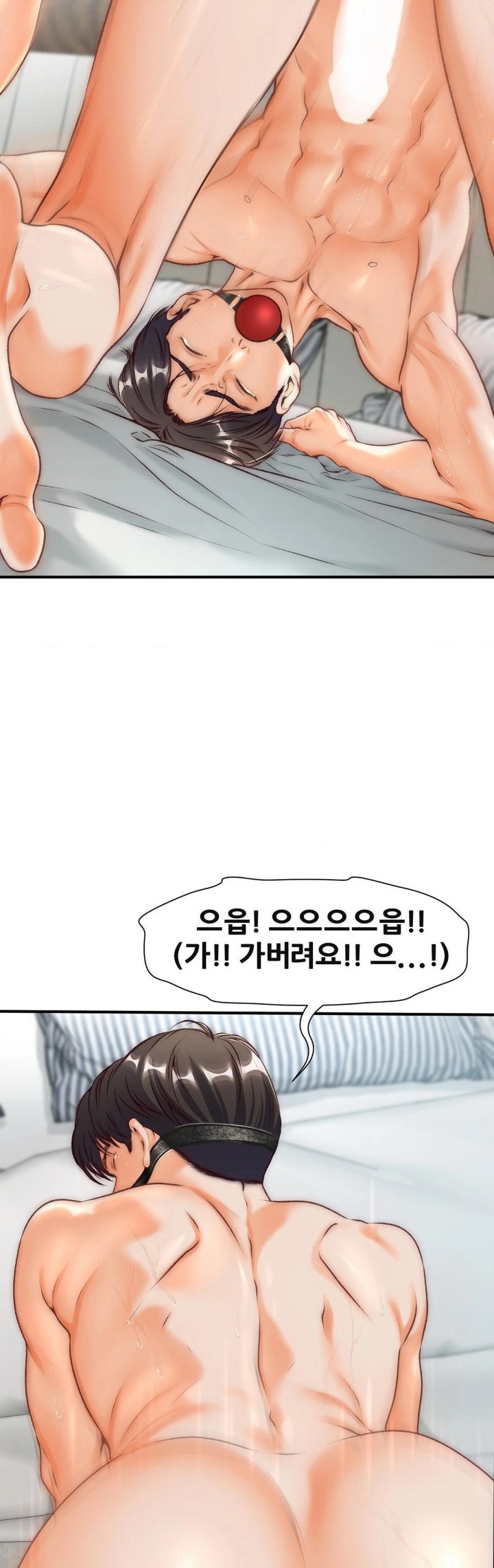 Delirious Diary Raw Chapter 38 Page 6