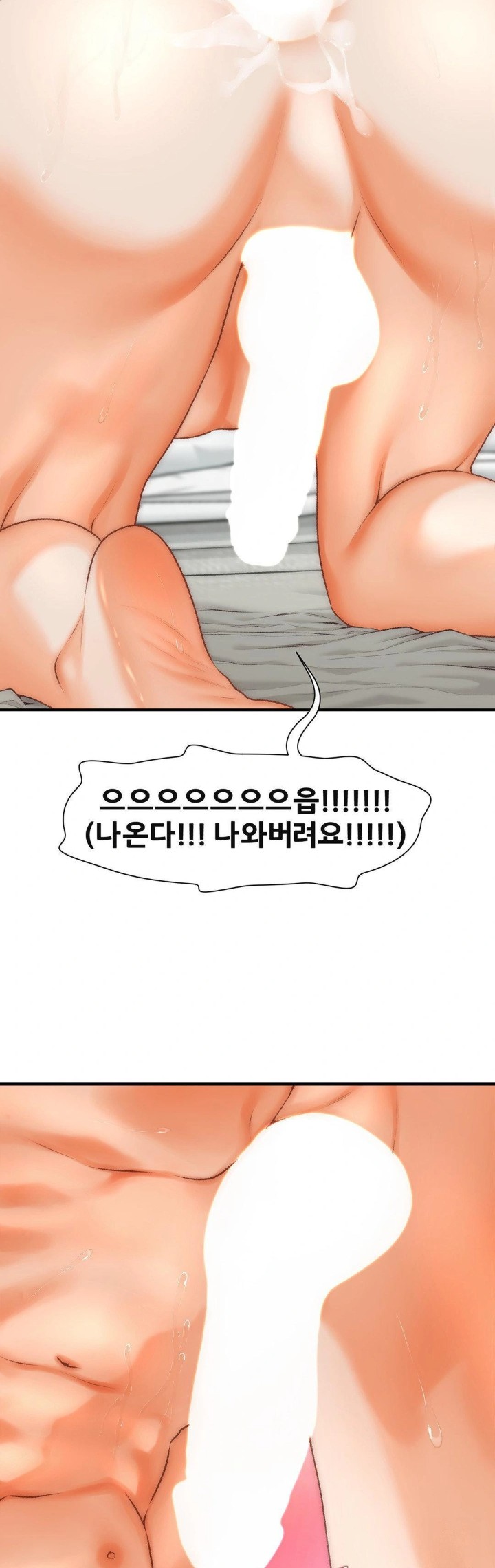 Delirious Diary Raw Chapter 38 Page 9