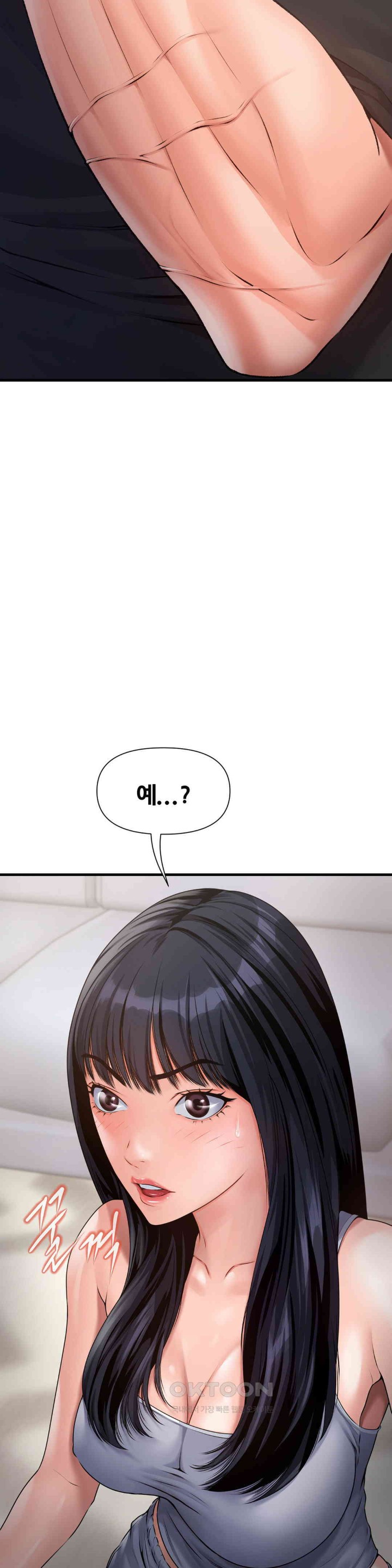 Delirious Diary Raw Chapter 4 Page 12