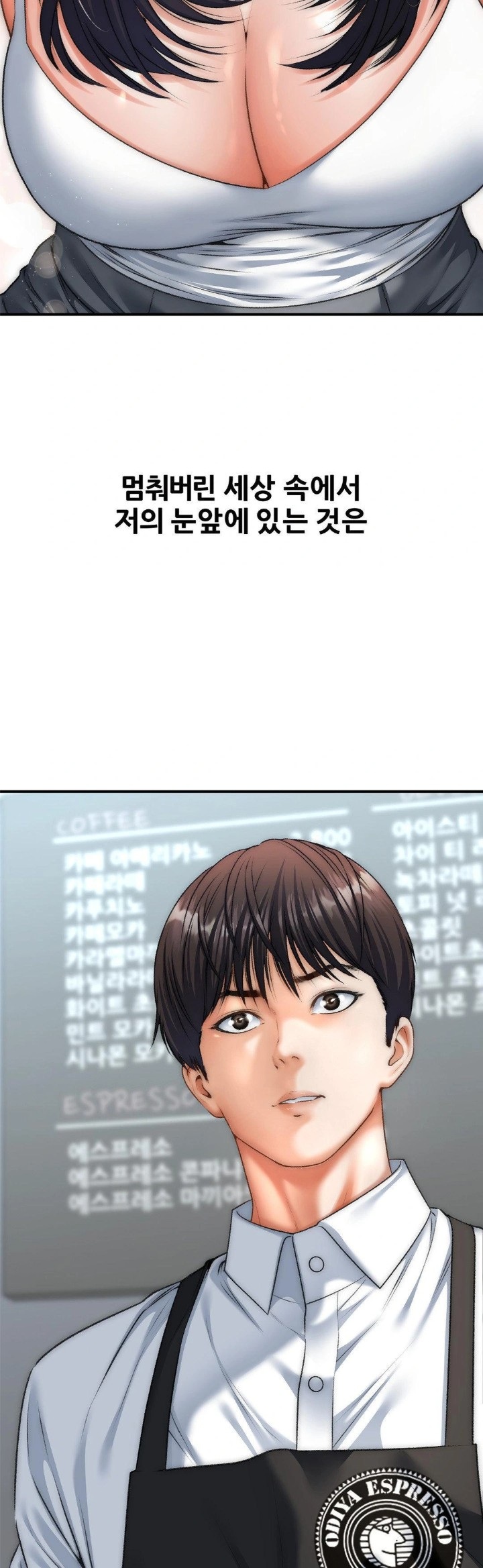 Delirious Diary Raw Chapter 41 Page 27