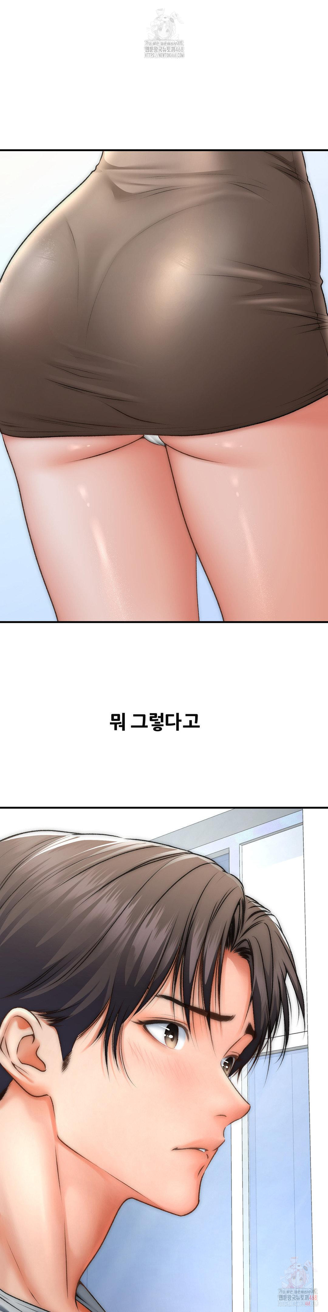 Delirious Diary Raw Chapter 46 Page 8