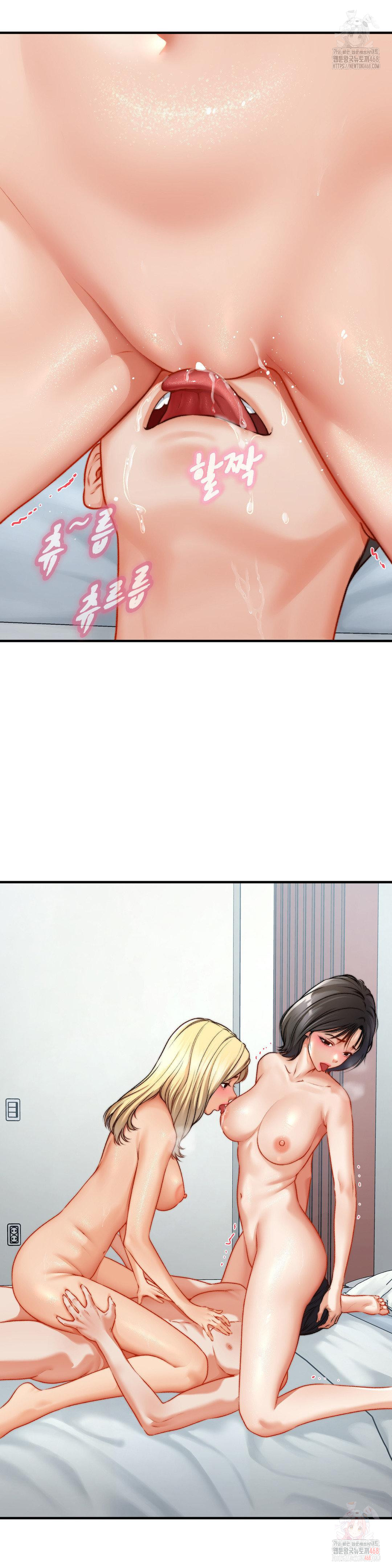 Delirious Diary Raw Chapter 47 Page 16