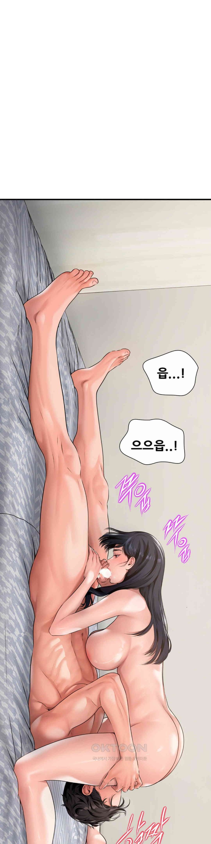 Delirious Diary Raw Chapter 5 Page 14