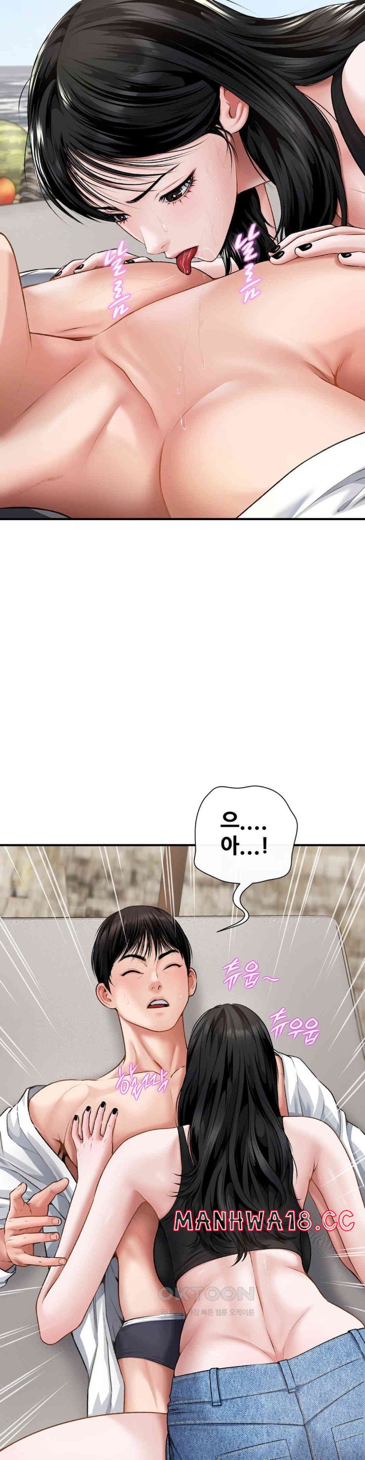 Delirious Diary Raw Chapter 7 Page 8