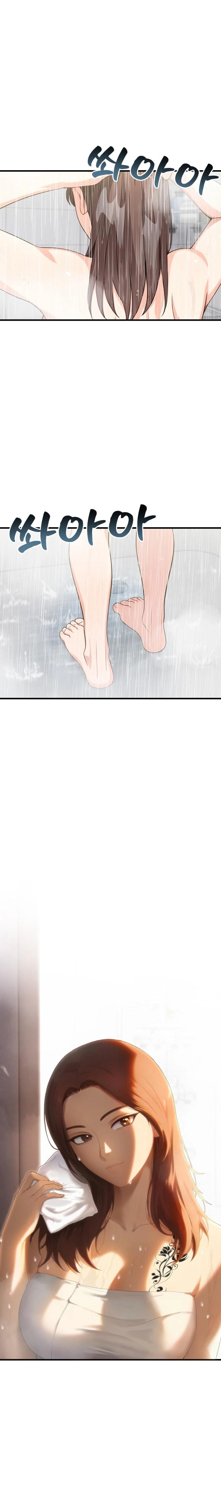 A Summer Day with an Intern and a Married Female Boss Raw Chapter 1 Page 1