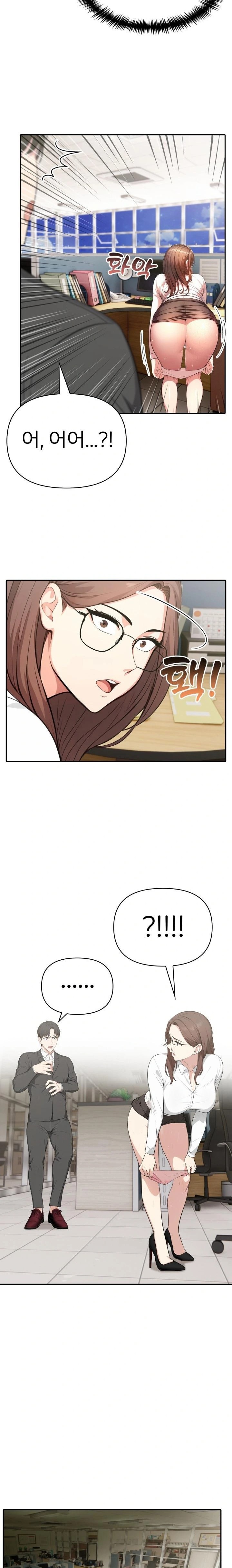 A Summer Day with an Intern and a Married Female Boss Raw Chapter 1 Page 22