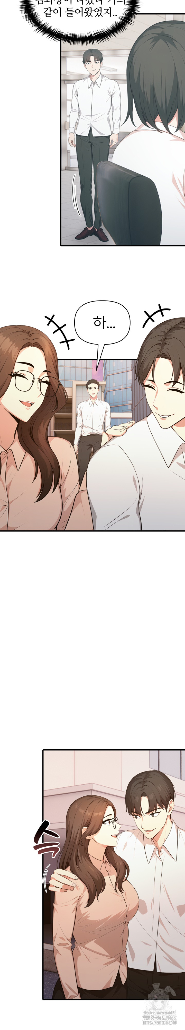 A Summer Day with an Intern and a Married Female Boss Raw Chapter 11 Page 25